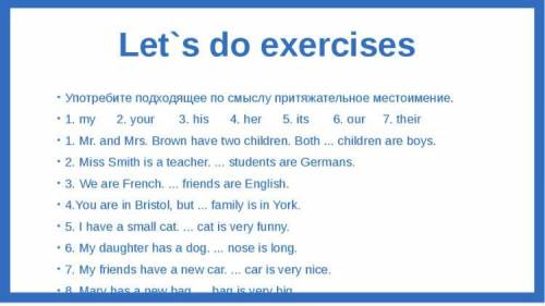 Английский язык 6 класс Употребите подходящие по смыслу притяжательное