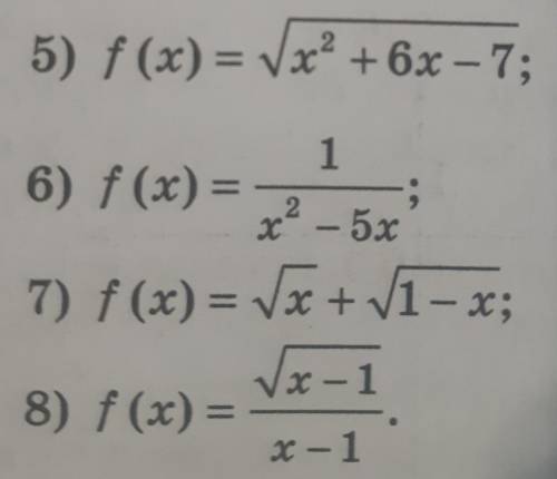 Знайдіть область визначення функції: f(x)=корінь(x^2+6x-7);f(x)=1/(x^2-5x);f(x)=корінь(x)+корінь(1-x