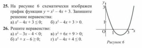 выполнить, буду очень благодарен. повторение программы за 8 класс