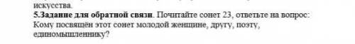 надо заранее благодарю надооооо​