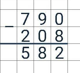 2 1 3 5 4 (790-17472/84)*64+54*903= если можно в стобик