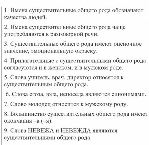 Сдедайте тест Например: 1.+.2.-Вот так нужноЗаранее