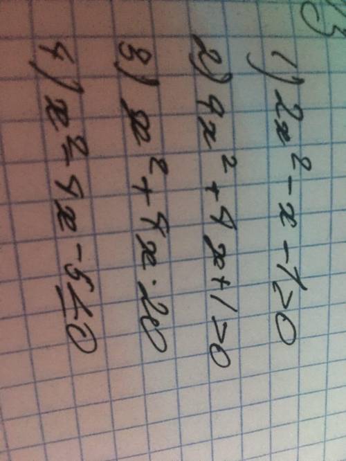 Решить неравенства 1)2x^2-x-1>0 2)4x^2+4x+1>0 3)x^2+4x*20 4)x^2-4x-5(меньше или равно)0