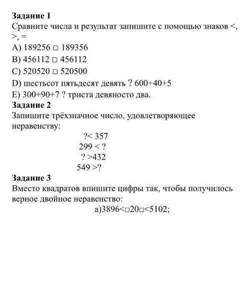добрые люди скриншот тута ​