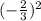 ( - { \frac{2}{3} })^{2}