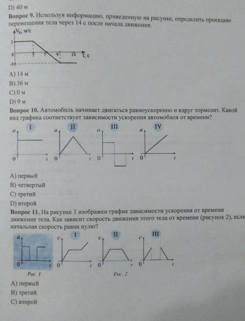 С РЕШЕНИЕМ А НЕ ТОЛЬКО БУКВЫ НАПИСАТЬ