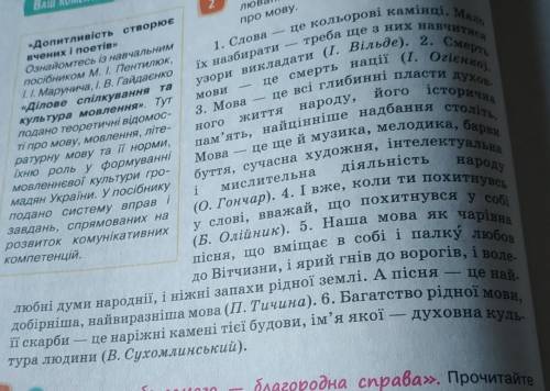 Треба написати кожні слова по членами речення і які відповідають на питання. будь ласка до ть!​
