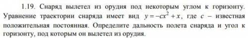 Задачи по физике Я еще дам на другом вопросе)