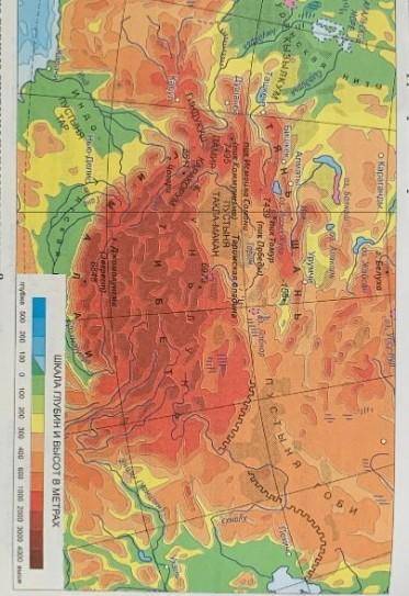 Какие горные система нанесены на карту? Какую Среднюю высоту имеет Тибетейское нагорье? В какой впад