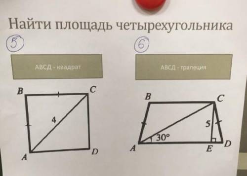 решить задачи по геометрии​