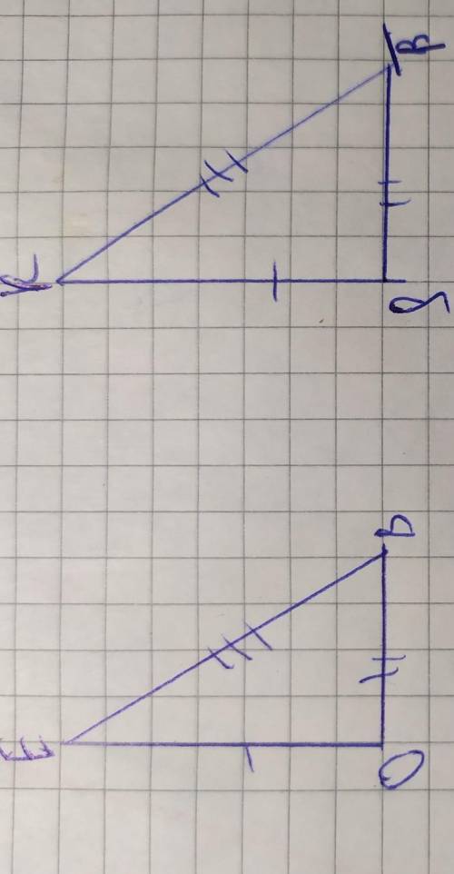 Дано : треугольник OEB = треугольник SKT, P треугольника OEB = 12см, SK= 4см, ST= 5 см. Найти : OE,