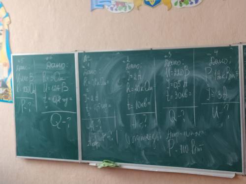 вот фото там шесть заданий ая не понял немноготему