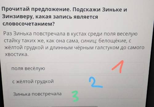 Выберете 1 правельный ответ ​