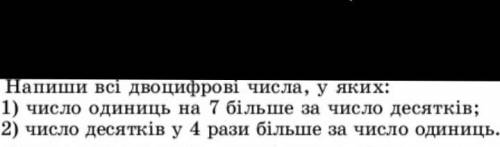 мне Я не могу разобраться с этим заданием.