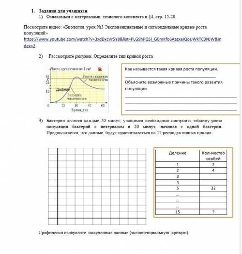 Б МАКСИМАЛЬНОЕ КОЛ-ВО БАЛОВ нормальный ответ можно, если не сложно то подробно, вопрос жизни и смерт