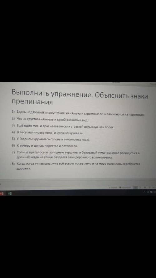 ОТ ЭТОГО ЗАВИСИТ ЖИЗНЬОбъяснить знаки препинания