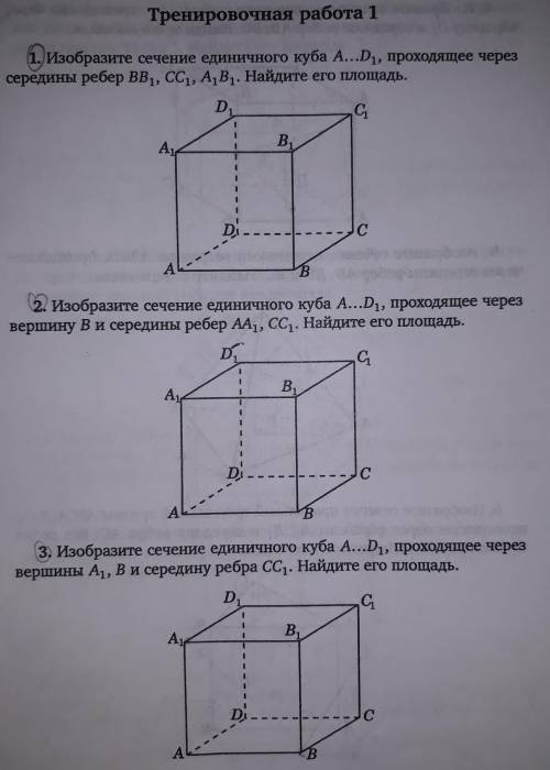 решить подробно. очень надо​