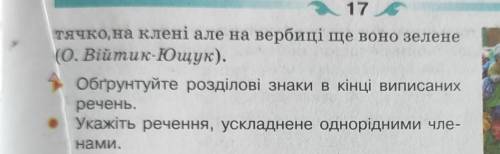 Вирішите задачу на фото ів​