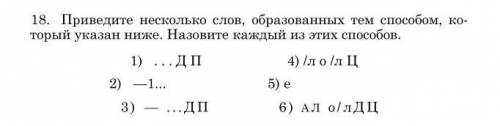 Вообще не поняла что тут надо делать