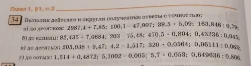 НАДО А ТО МАТЕМАТИЧКА УБЬЕТ ​