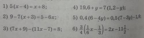 решить уровнения, с объяснениями, и по технике 7 класса!(только 2,4,6)​