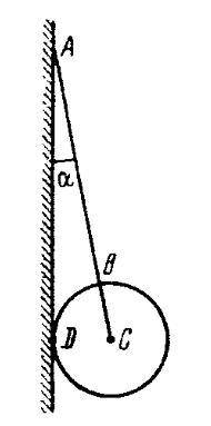 Гладкий цилиндр диаметром 100 мм и весом 20 н подвешен на нити АВ длиной 200 мм, как показано нарису