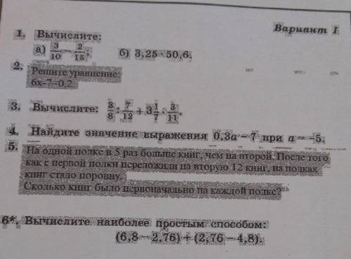 Решите. Задачу надо с краткой записью типа Пусть х и т.д.