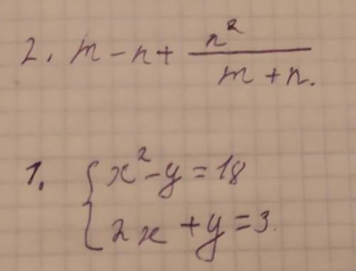 Оба задания Те кто не знает решения не отвечать, так как буду кидать репорты.​