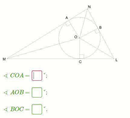 В треугольник вписана окружность. Вычисли неизвестные углы, если ∢ OMN = 35° и ∢ LNO = 38°.