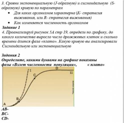 Плачу много . Нужны все эти задания