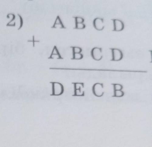 Ребусты шешіңдер: :1) X Y XY 2) A B C D++Y X Y X ABCD E=8;Ζ Ζ Ζ ΖD ECB​