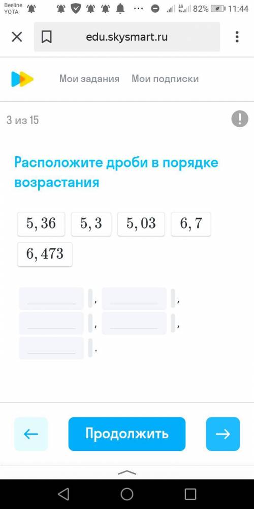 ВПР по матеше очень иначе 2 будет 3 части это1 часть
