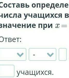 Девочек в классе х, а мальчиков на 7 большех=9​