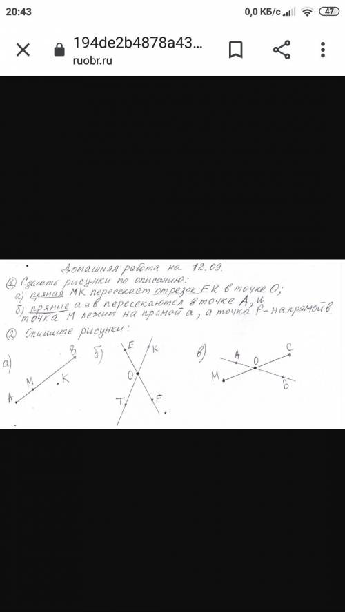 решить 1) задания по математике. И 2)- описание к ним