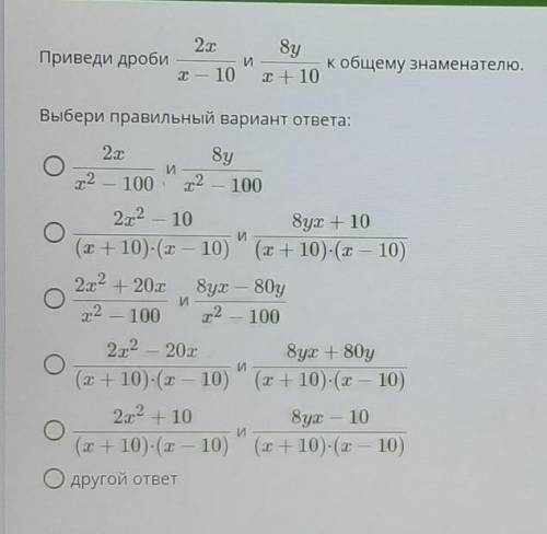 Приведите дроби к общему знаменателю. Кто понимает