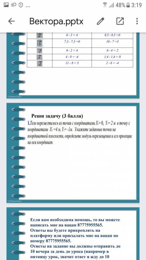 а если не знаете и не сможете проходите мимо.