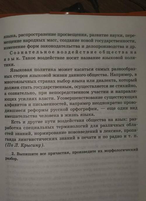 Создайте планы по 2 текстам​