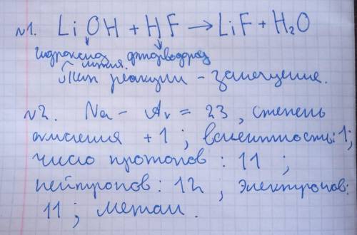 по химии 9 класс контрольная​