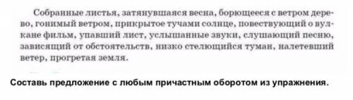 Распредели в два столбика словосочетания: 1 ст. -главное слово существительное, 2 ст. - главное слов