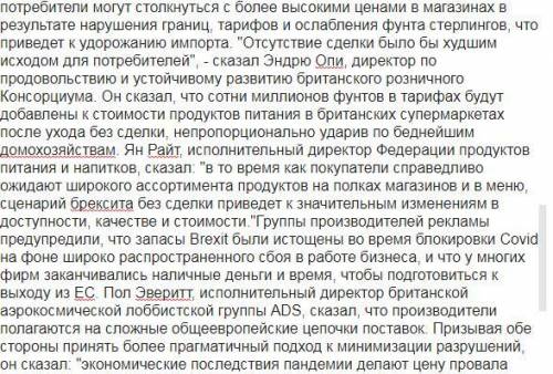 написать аннотацию к следующей статье. Примерно 15-20 предложений. Заранее благодарю!