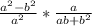 \frac{a^2-b^2}{a^2}*\frac{a}{ab+b^2}