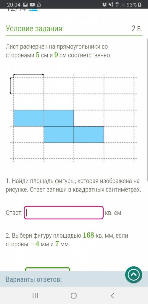 ответьте и на 1 вопрос и на 2 вопрос. Во втором вопросе есть 3 варианта ответа из которых надо выбра