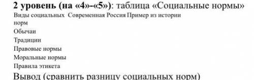 Если можно , то на листочке решите , и фото отправьте. Любой ответ важен