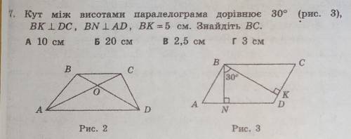 решить задачу 7! Буду благодарен!