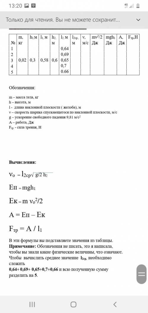 срок задачи сегодня ставлю максимальное кол во звёздочек и