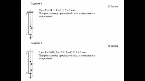 Физика очень прям очень нужно