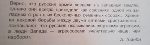 Приведите 3 аргумента в поддержку, 3 в опровержение мнению автора нужно заранее