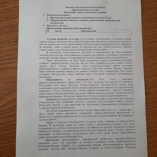 решить по истории Буду благодарен