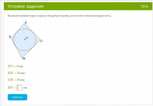 УМОЛЯЮ ВАС Я ГЕОМЕТРИЮ НЕ ПОНИМАЮ ПРОЩУ ВАС