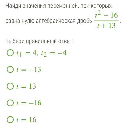 Тут все легко, я просто проверяю, просто скажите, какой правильный